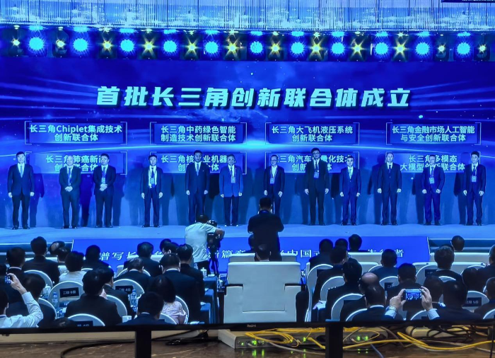 Led by Kanion-Yangtze River Delta TCM Green Intelligent Manufacturing Technology Innovation Consortium Formally Established